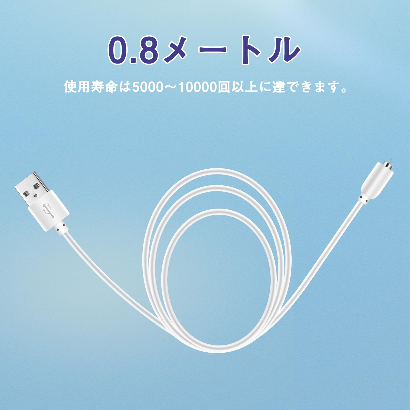 Amazon | 磁気充電ケーブル マグネット USB充電コード 磁気吸着 急速